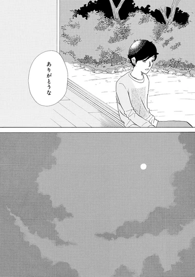 『きのこいぬ』 13765854.webp