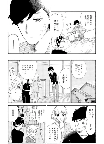 『きのこいぬ』 13765873.webp