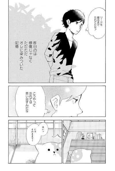『きのこいぬ』 13765879.webp