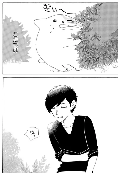 『きのこいぬ』 13765883.webp