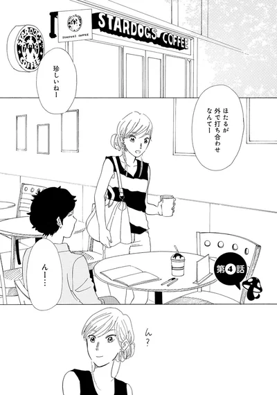 『きのこいぬ』 13765888.webp