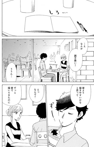 『きのこいぬ』 13765889.webp