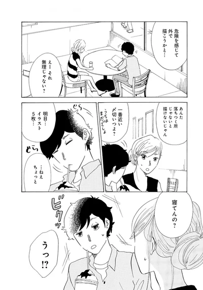 『きのこいぬ』 13765893.webp