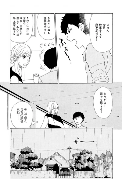 『きのこいぬ』 13765894.webp