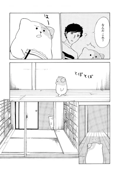 『きのこいぬ』 13765898.webp