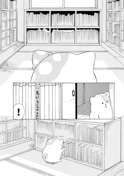 『きのこいぬ』 13765899.webp