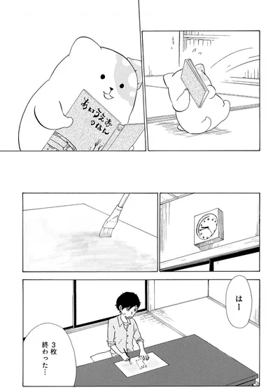 『きのこいぬ』 13765900.webp