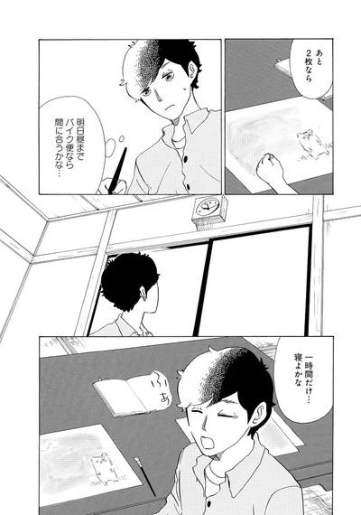 『きのこいぬ』 13765901.webp