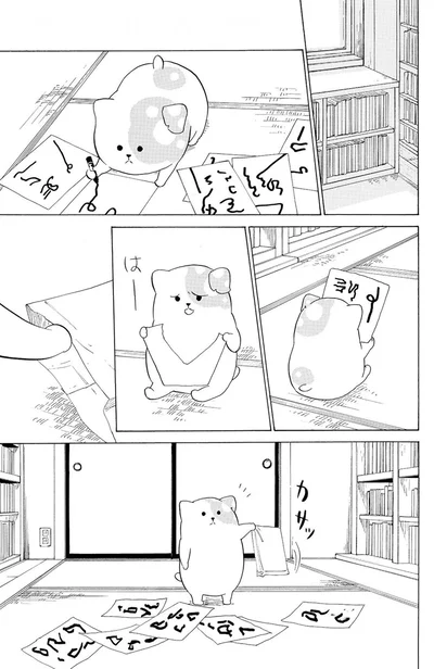 『きのこいぬ』 13765902.webp
