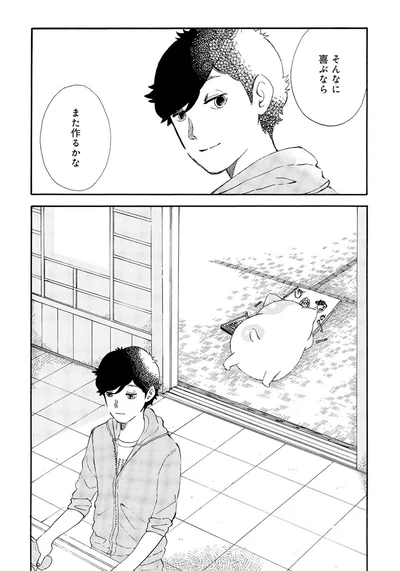 『きのこいぬ』 13774196.webp