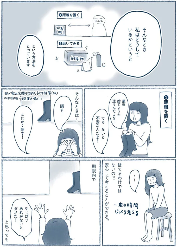 『わたしのウチには、なんにもない。 1～3』 13774781.webp