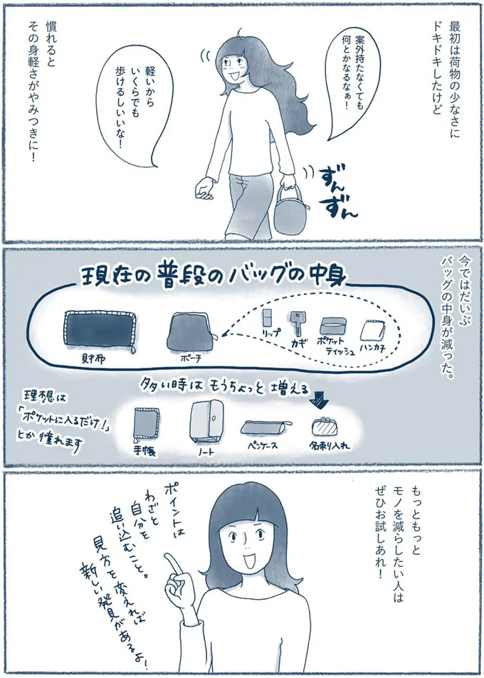 『わたしのウチには、なんにもない。 1～3』 13774802.webp