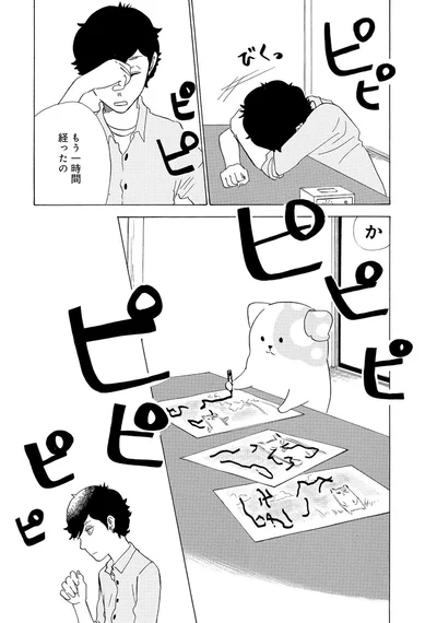 『きのこいぬ』 13776536.webp