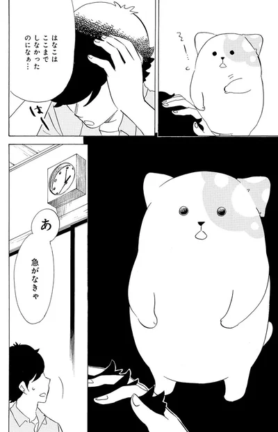 『きのこいぬ』 13776539.webp