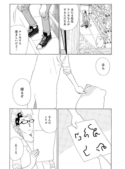 『きのこいぬ』 13776548.webp