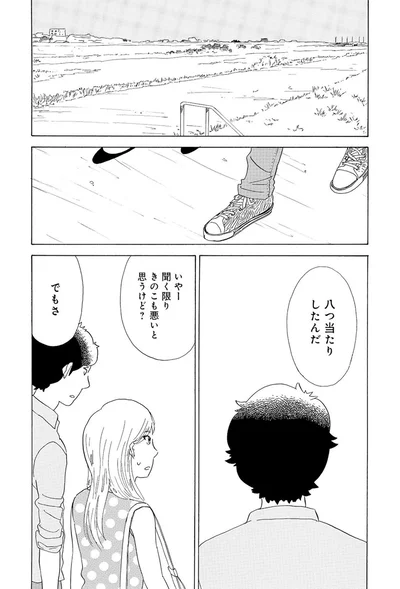 『きのこいぬ』 13776551.webp