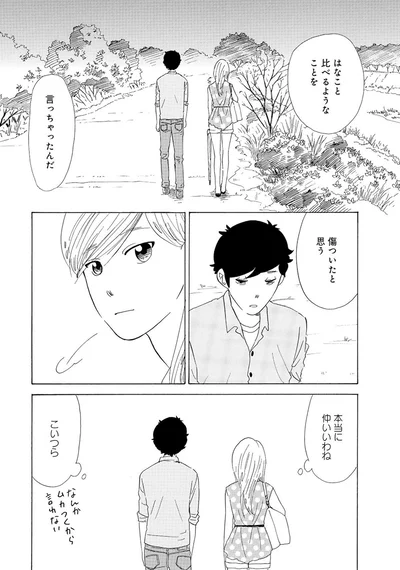 『きのこいぬ』 13776552.webp