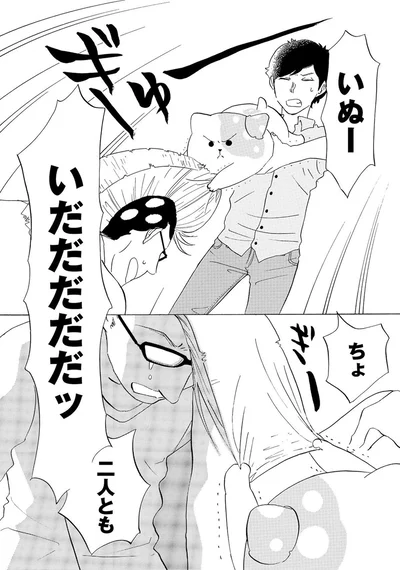 『きのこいぬ』 13776555.webp