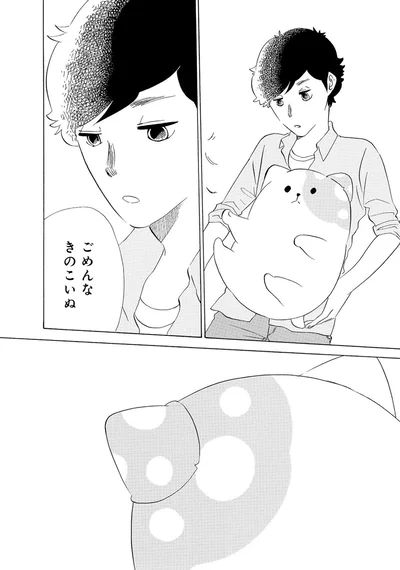 『きのこいぬ』 13776557.webp