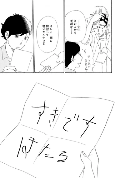 『きのこいぬ』 13776558.webp