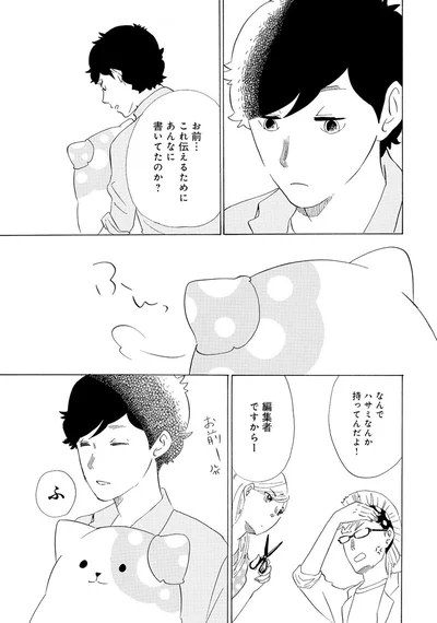 『きのこいぬ』 13776559.webp