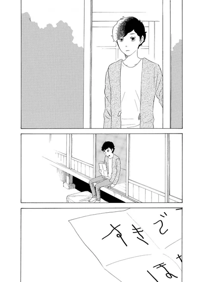 『きのこいぬ』 13776561.webp