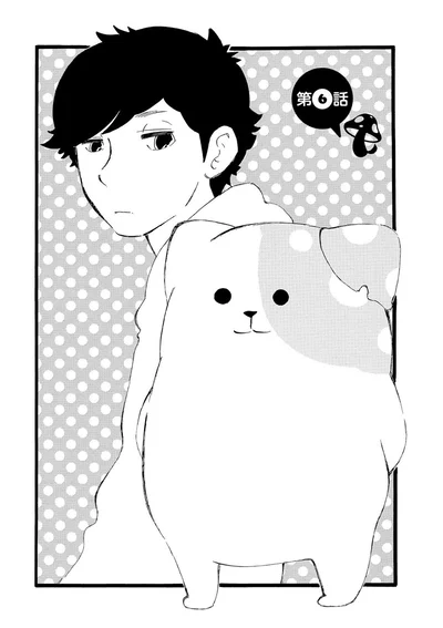 『きのこいぬ』 13776571.webp