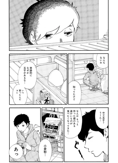 『きのこいぬ』 13776574.webp