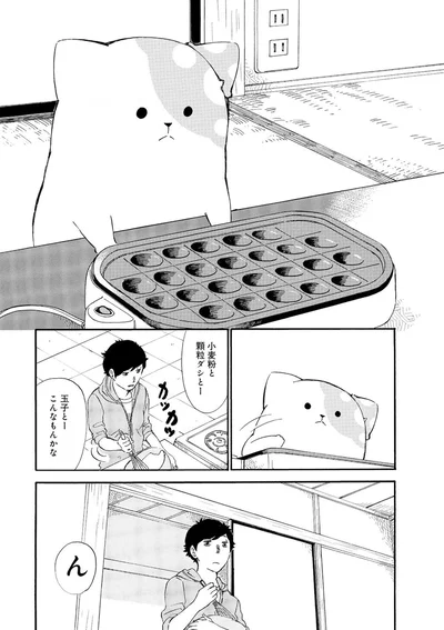『きのこいぬ』 13776575.webp