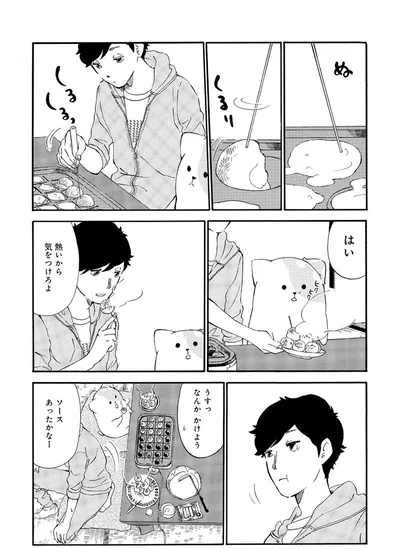 『きのこいぬ』 13776577.webp