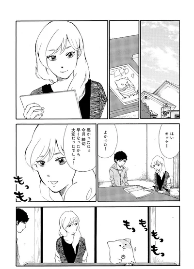 『きのこいぬ』 13776579.webp