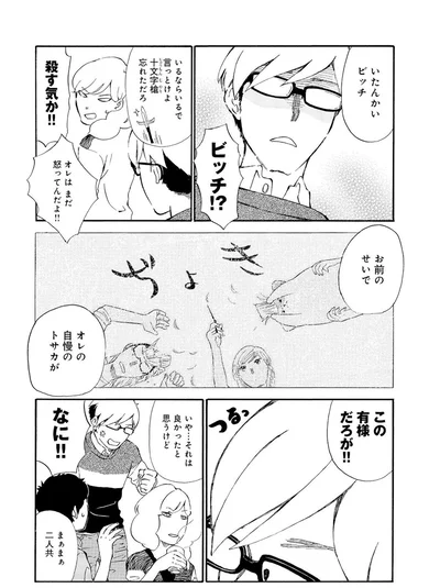 『きのこいぬ』 13776583.webp