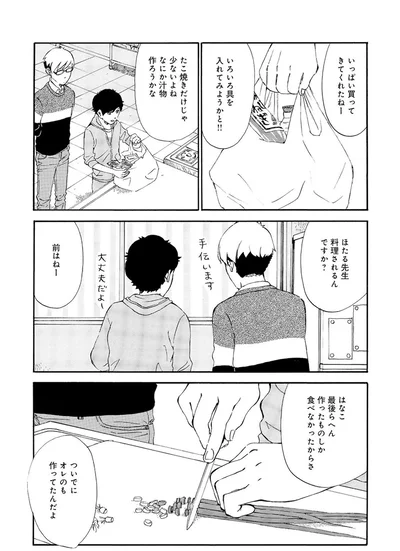 『きのこいぬ』 13776584.webp
