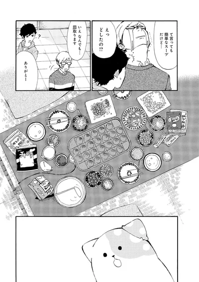 『きのこいぬ』 13776585.webp