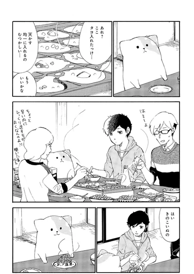 『きのこいぬ』 13776588.webp