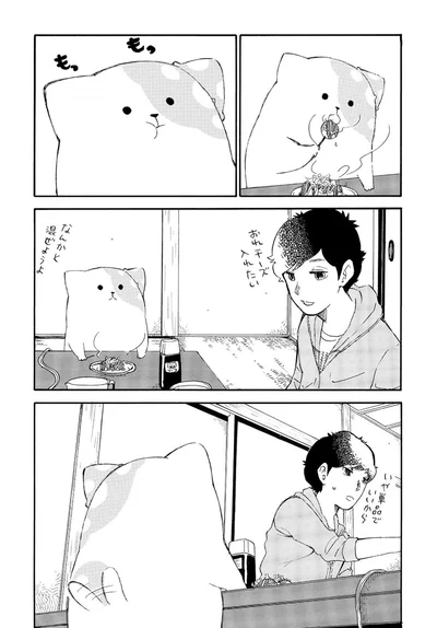 『きのこいぬ』 13776589.webp