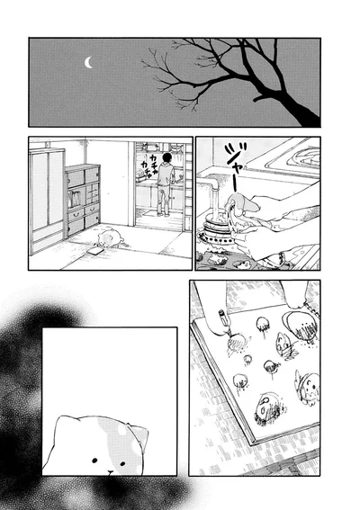 『きのこいぬ』 13776590.webp