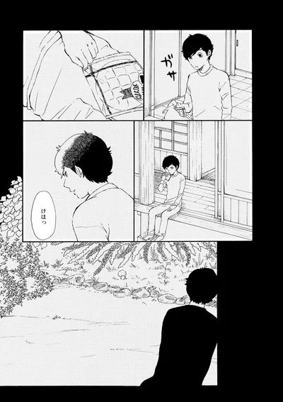 『きのこいぬ』 13776592.webp