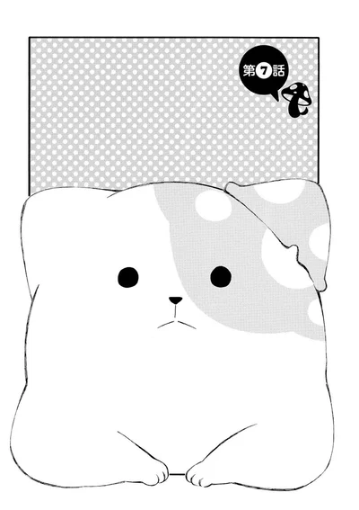 『きのこいぬ』 13776596.webp