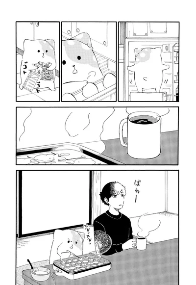 『きのこいぬ』 13776600.webp