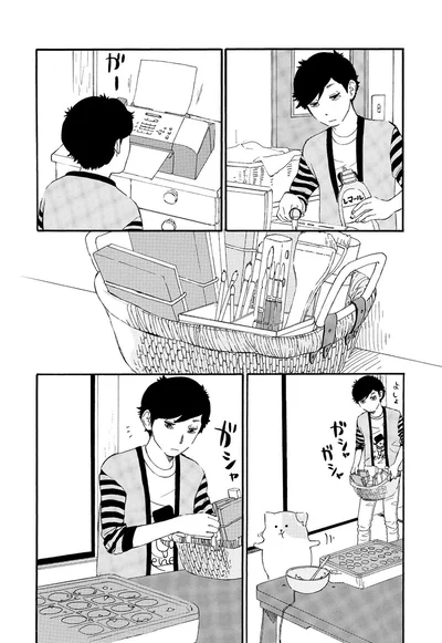 『きのこいぬ』 13776602.webp