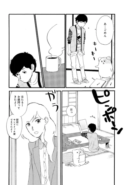 『きのこいぬ』 13776605.webp
