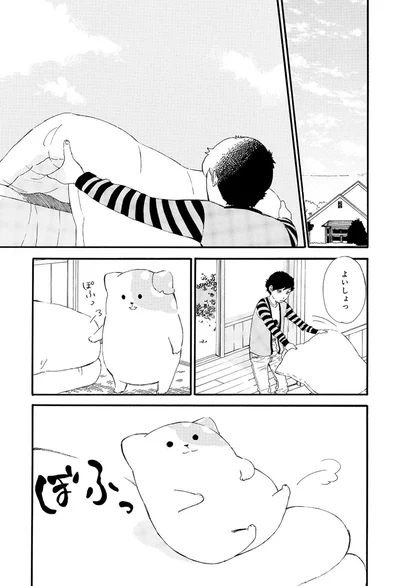 『きのこいぬ』 13776608.webp
