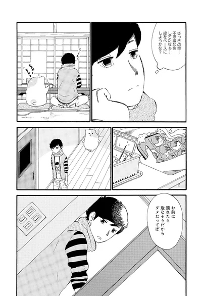 『きのこいぬ』 13776614.webp