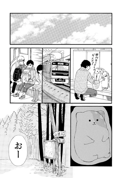 『きのこいぬ』 13776627.webp