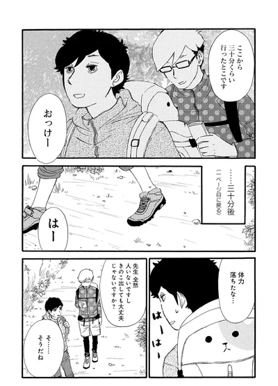 『きのこいぬ』 13776628.webp