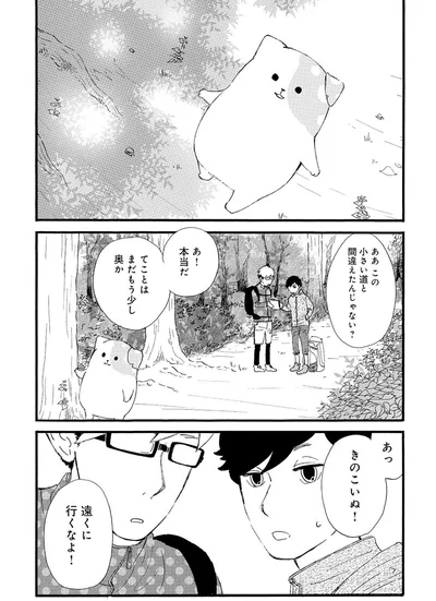 『きのこいぬ』 13776631.webp