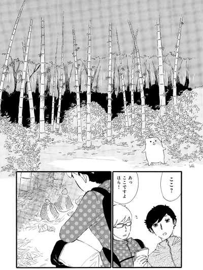 『きのこいぬ』 13776633.webp