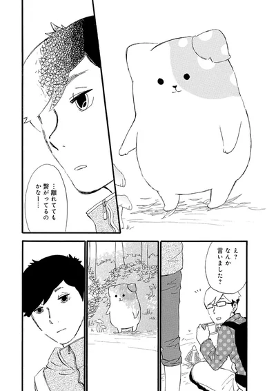 『きのこいぬ』 13776635.webp