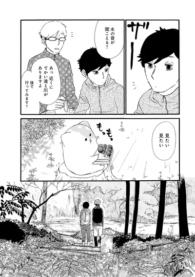 『きのこいぬ』 13776638.webp